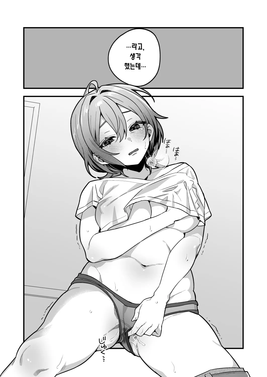 웹툰 이미지 11