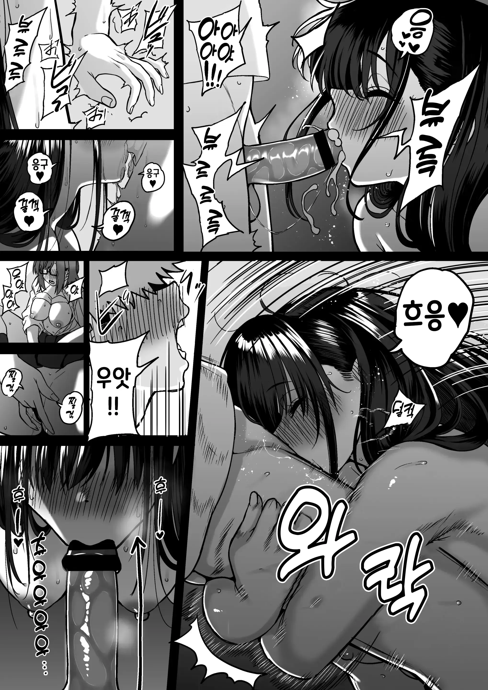 웹툰 이미지 60