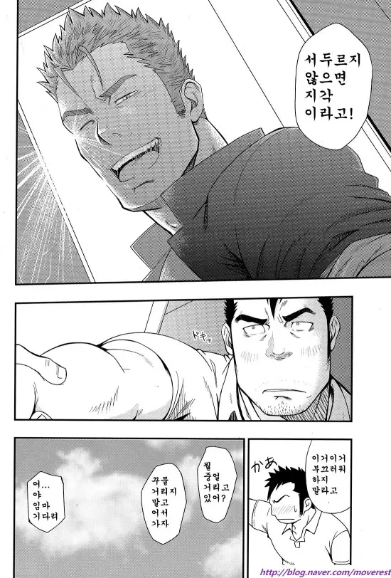 웹툰 이미지 51
