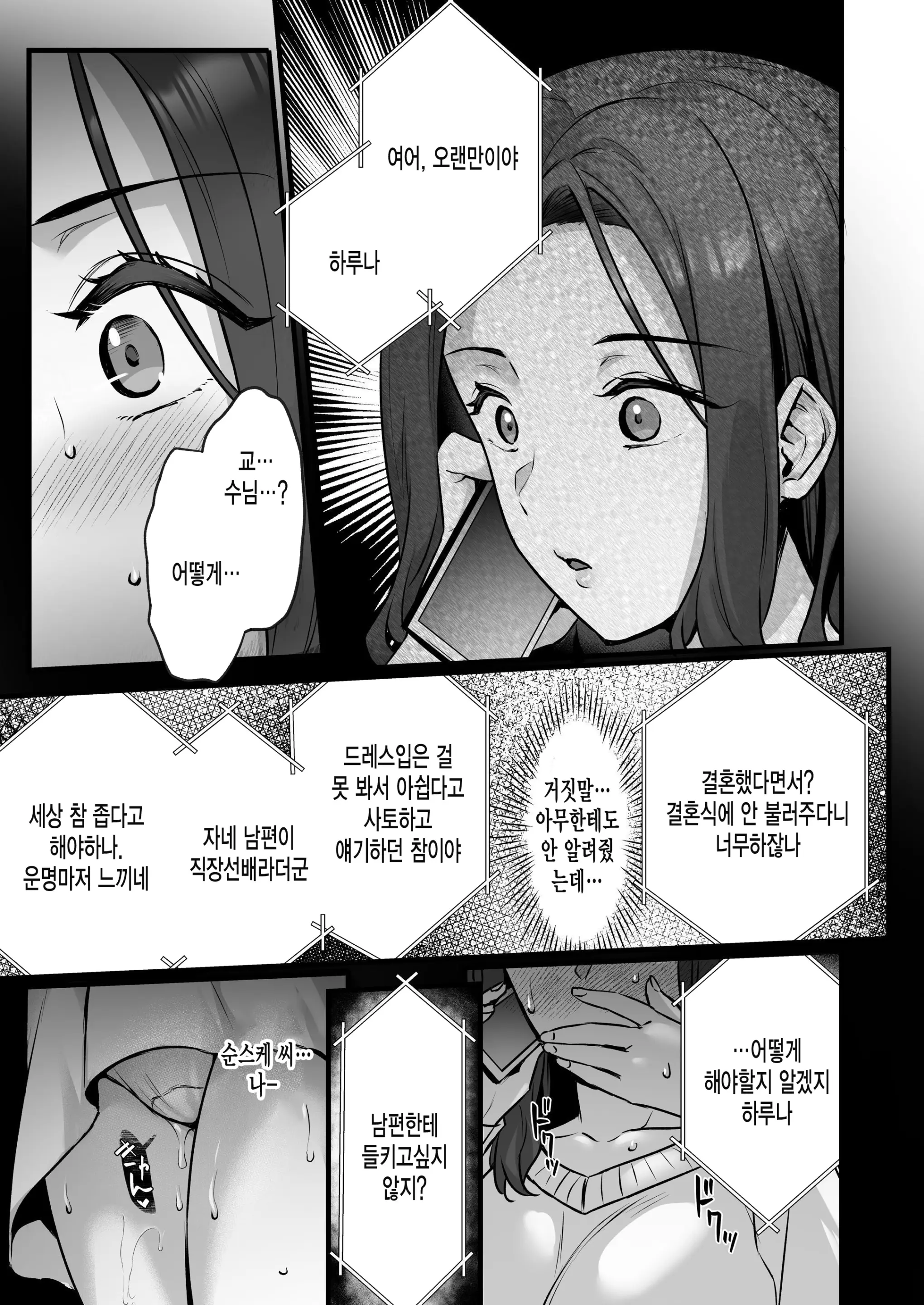 웹툰 이미지 24
