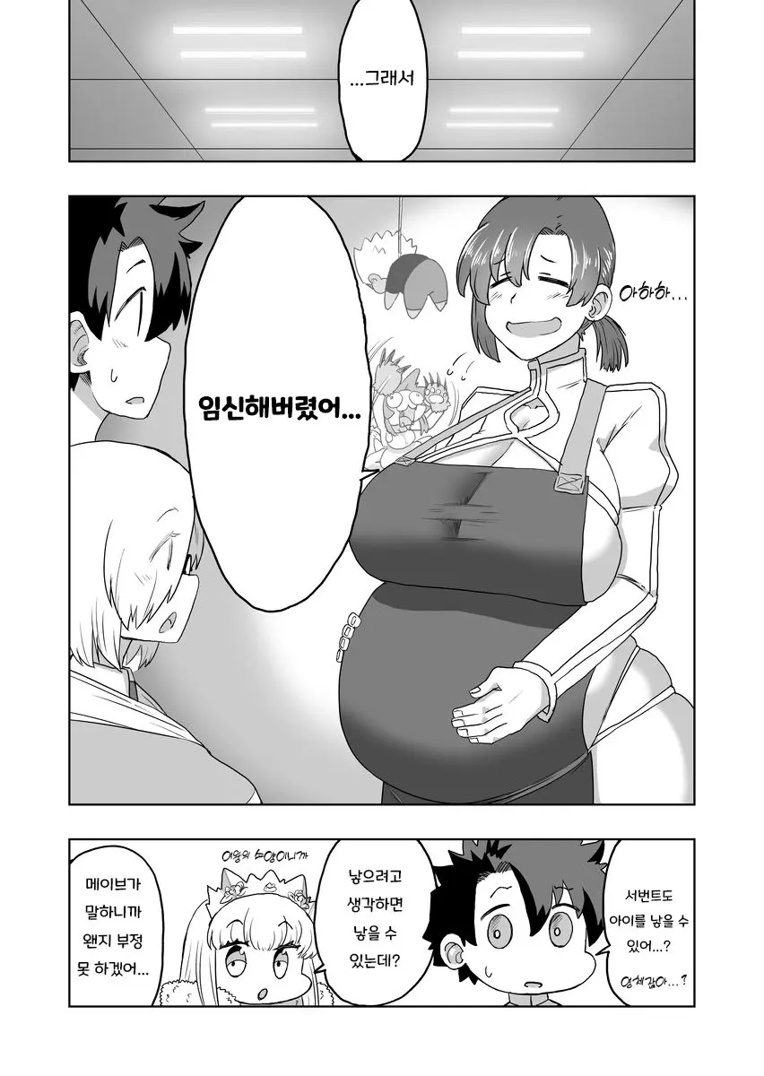 웹툰 이미지 11