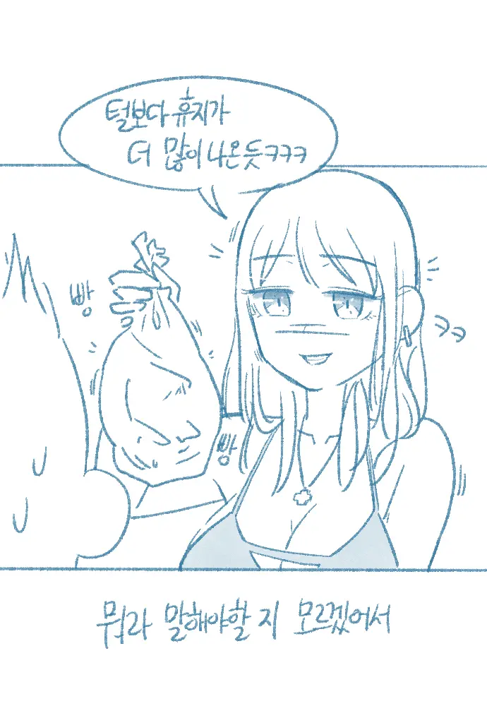 웹툰 이미지 60