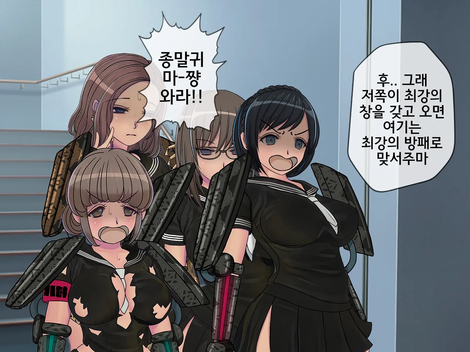 웹툰 이미지 154