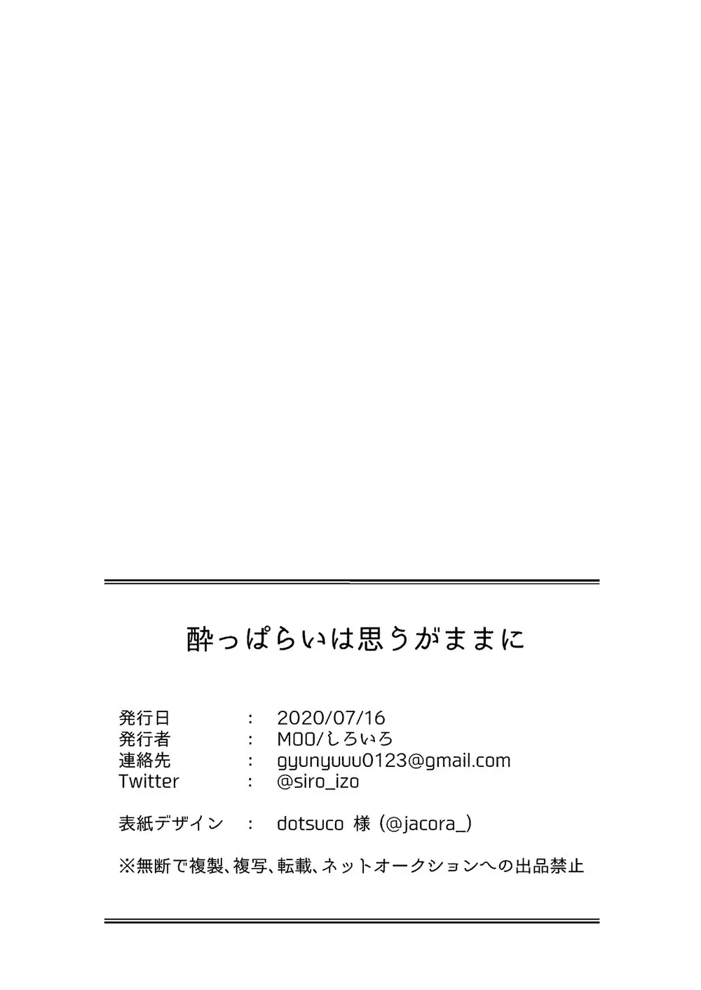 웹툰 이미지 20