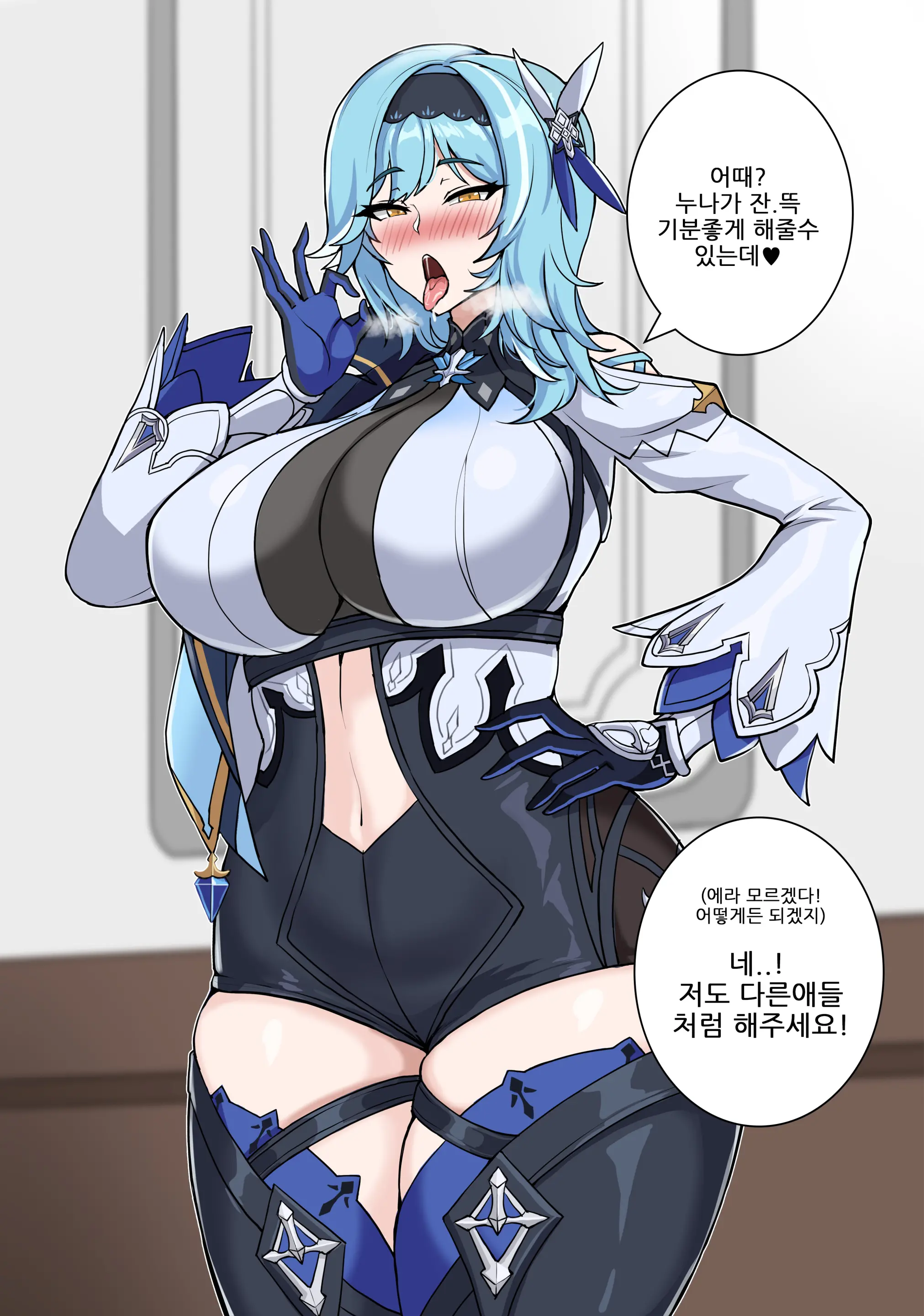 웹툰 이미지 286