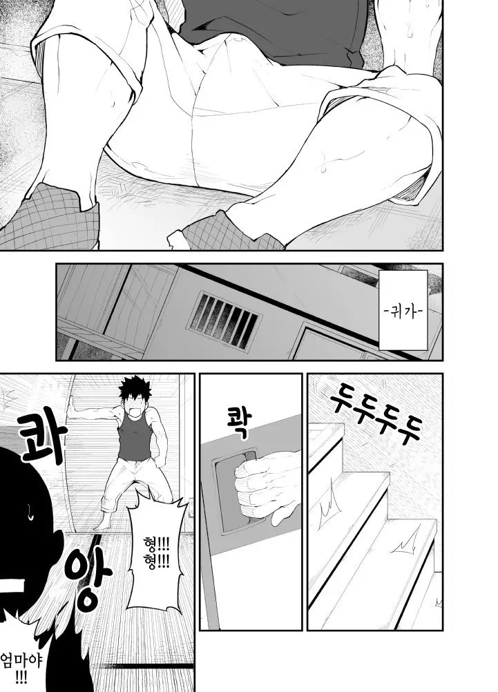 웹툰 이미지 10