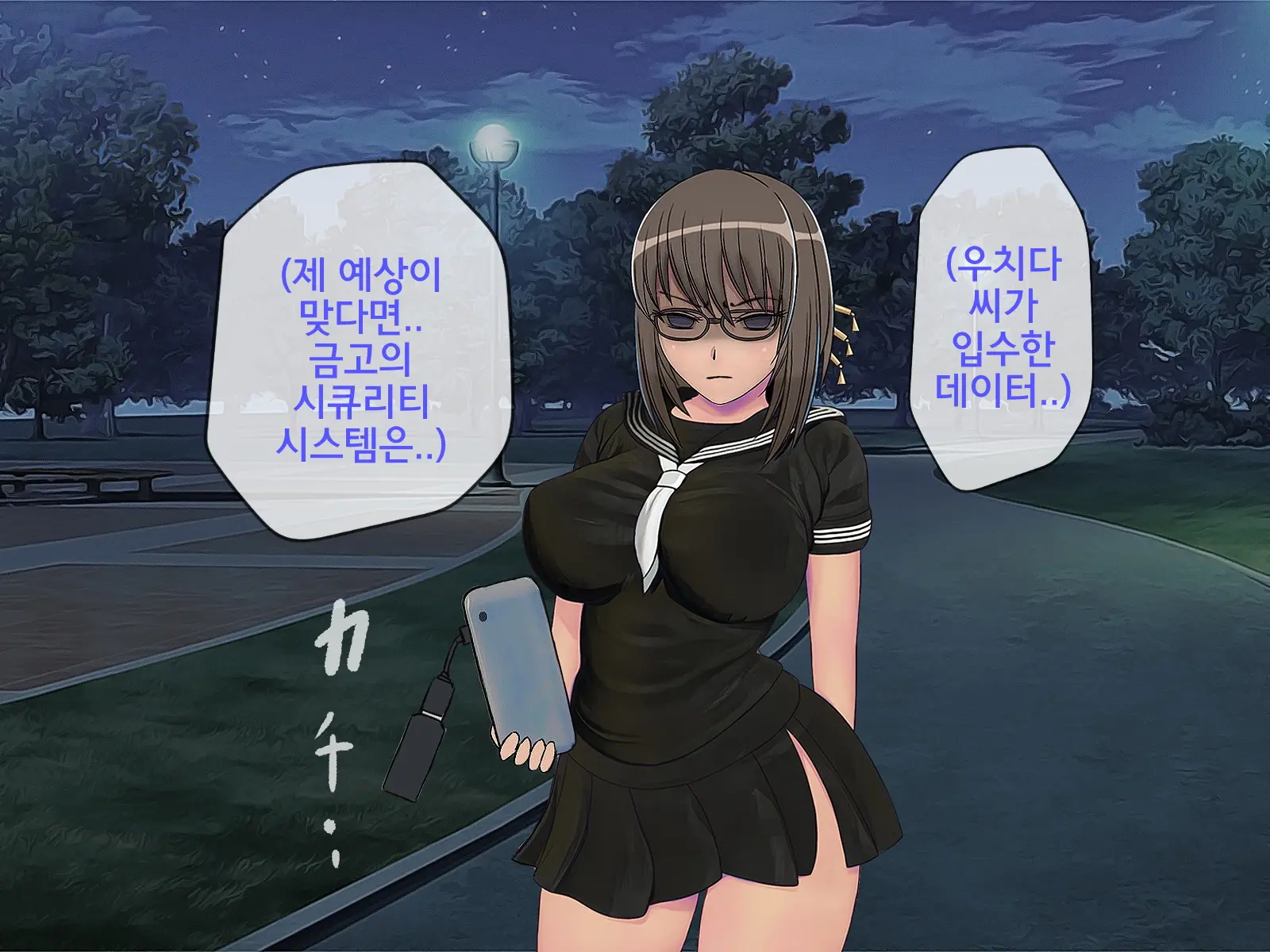 웹툰 이미지 322
