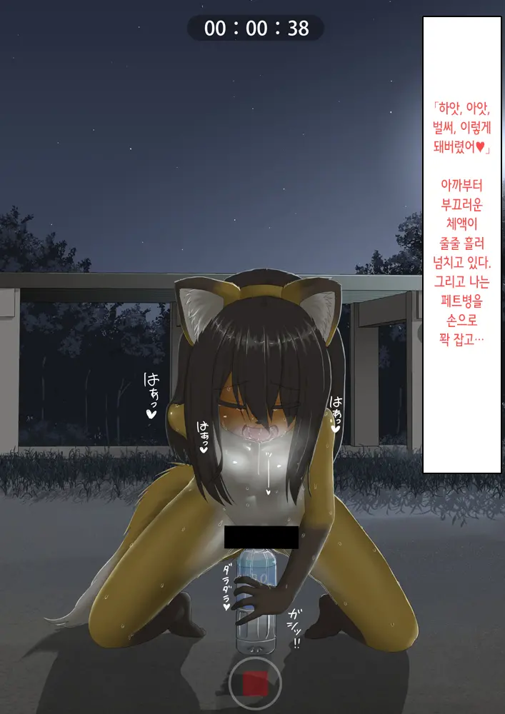 웹툰 이미지 32