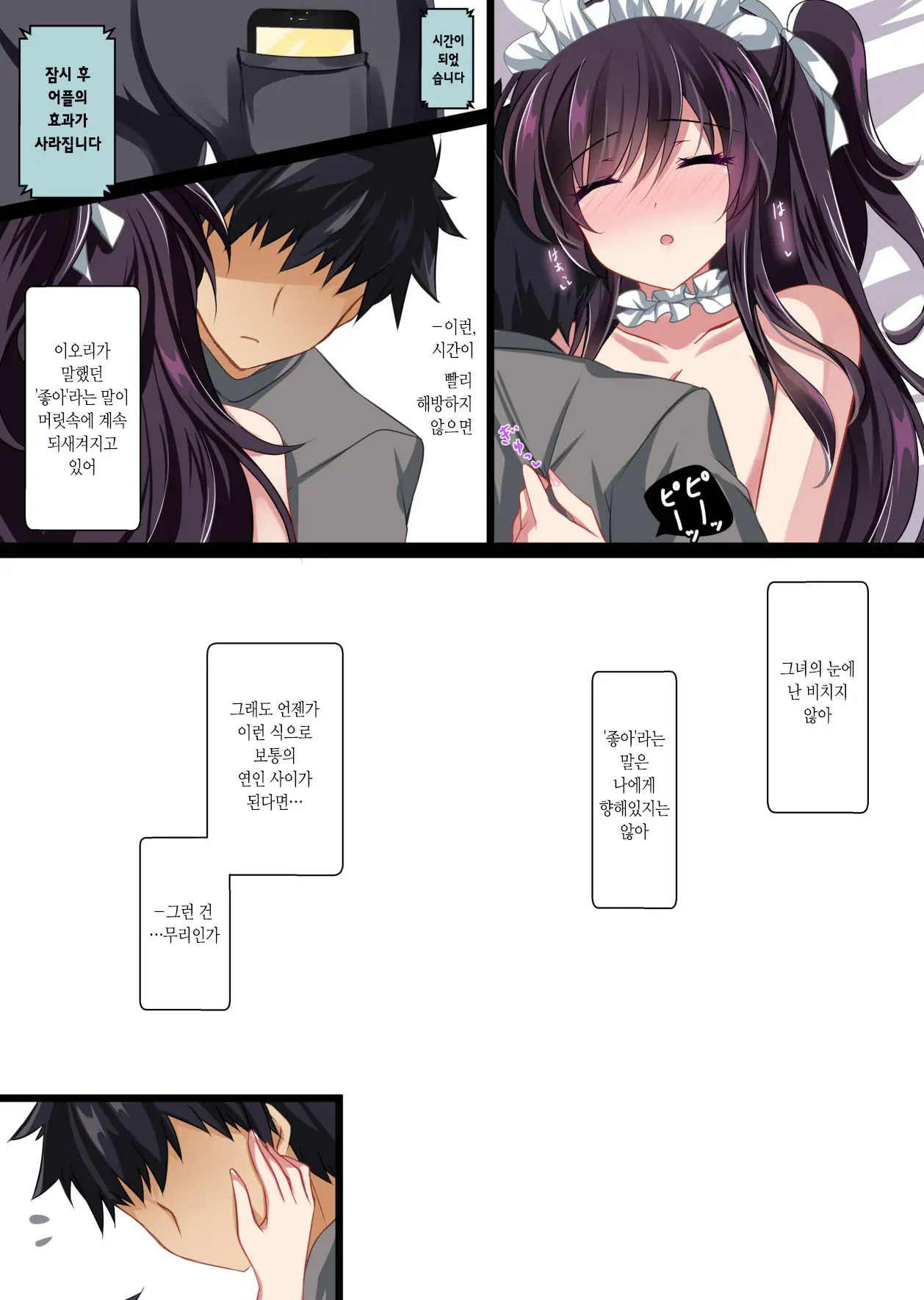 웹툰 이미지 66