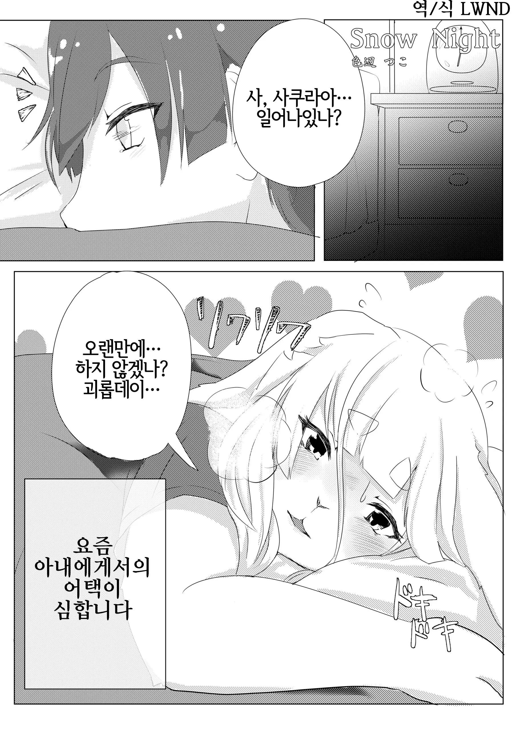 웹툰 이미지 0