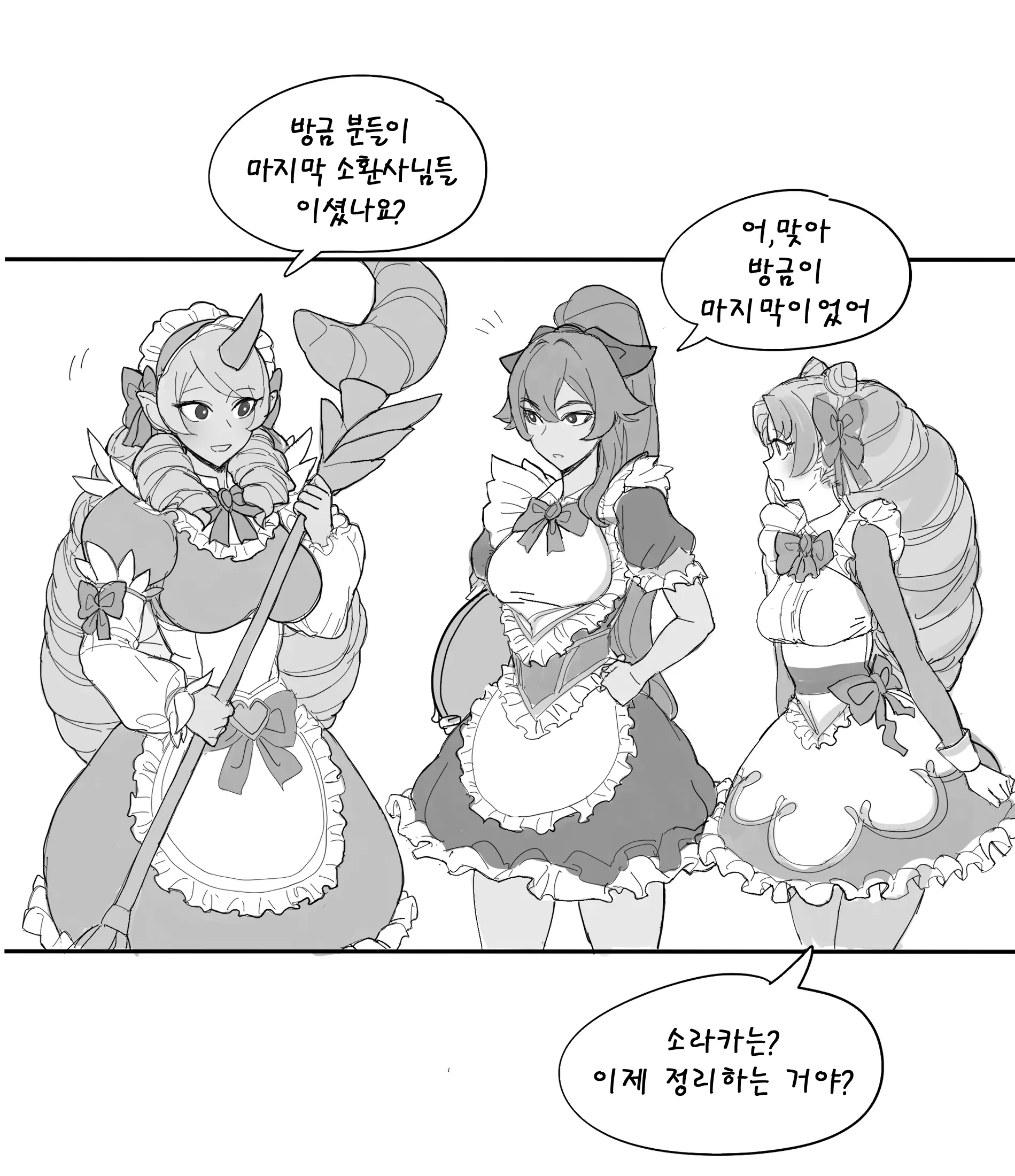 웹툰 이미지 1