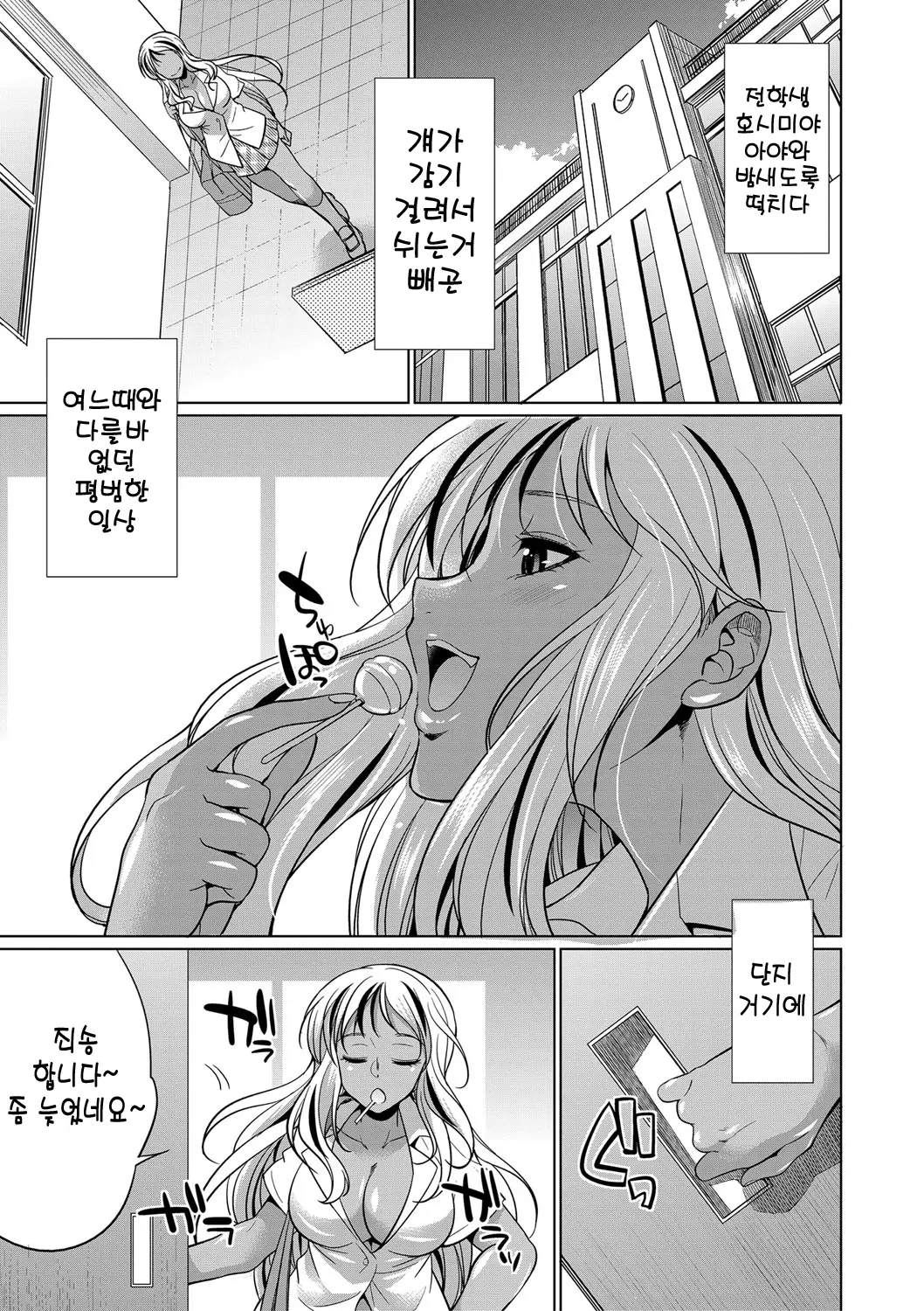 웹툰 이미지 61