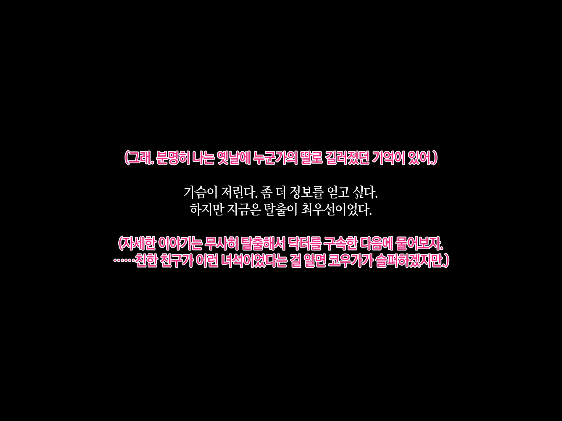 웹툰 이미지 43