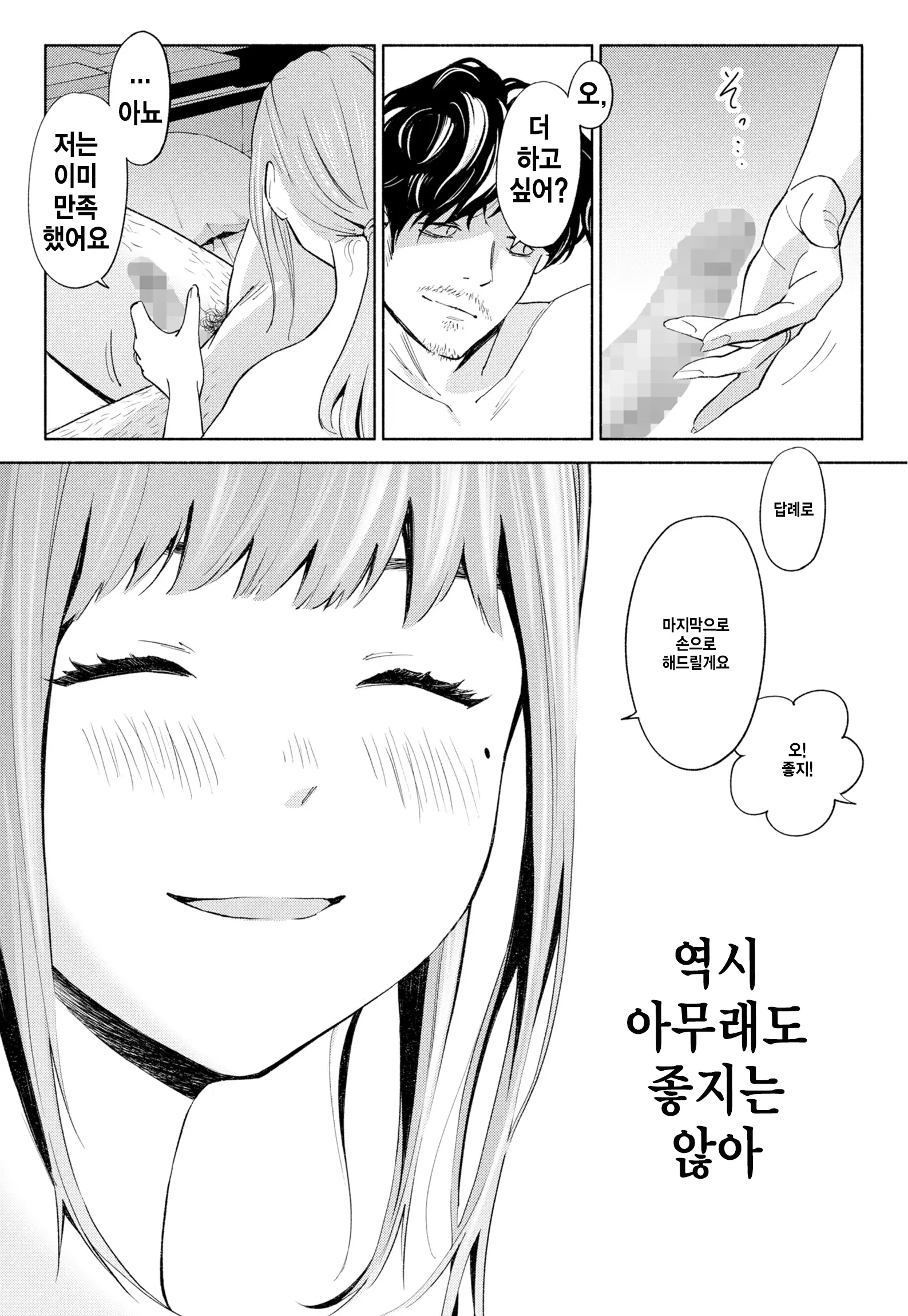 웹툰 이미지 40