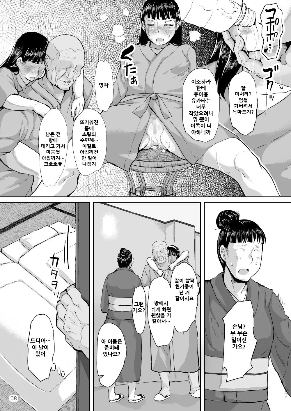 웹툰 이미지 9