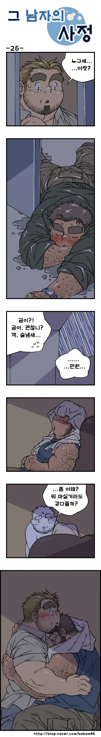 웹툰 이미지 25