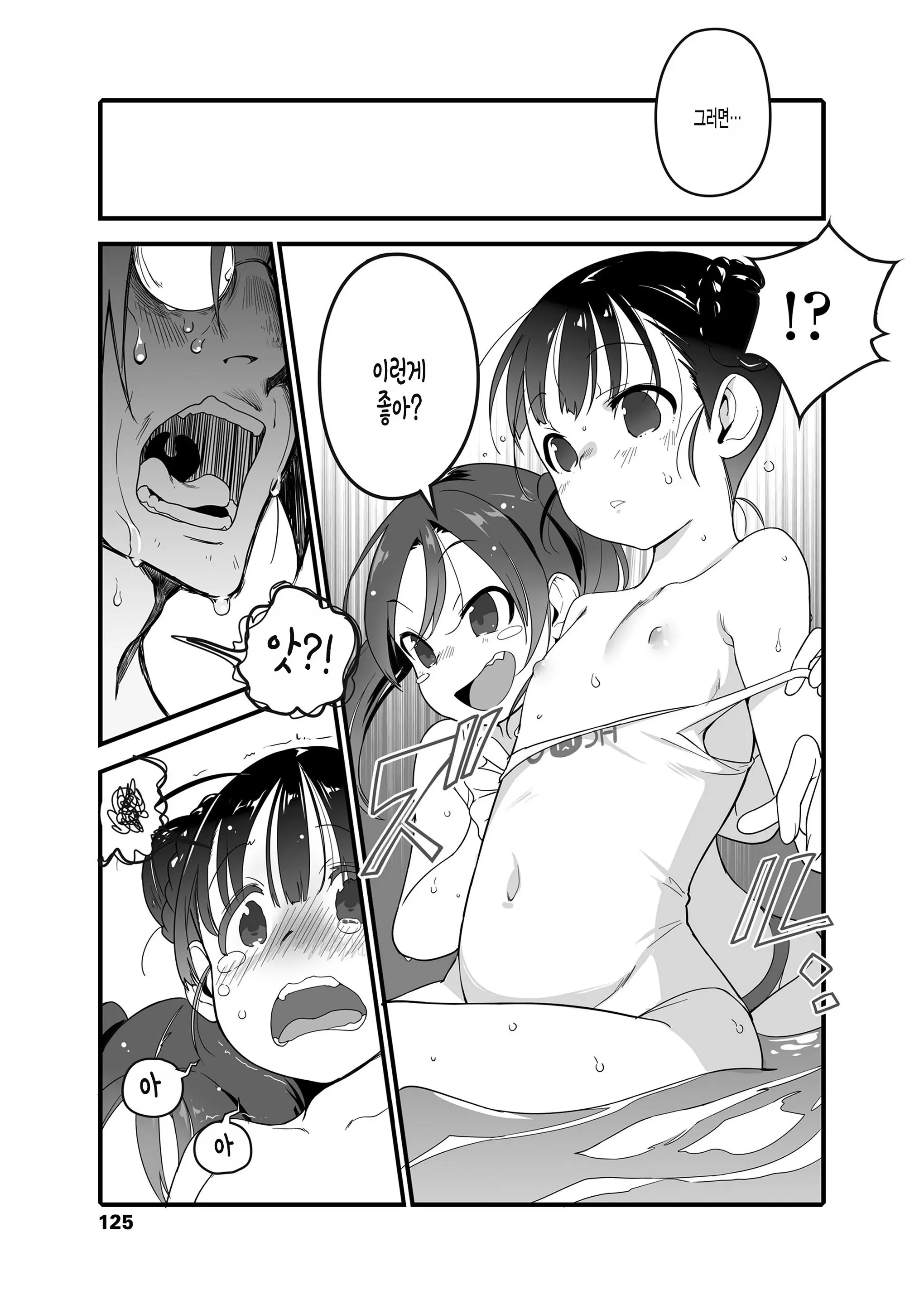 웹툰 이미지 6