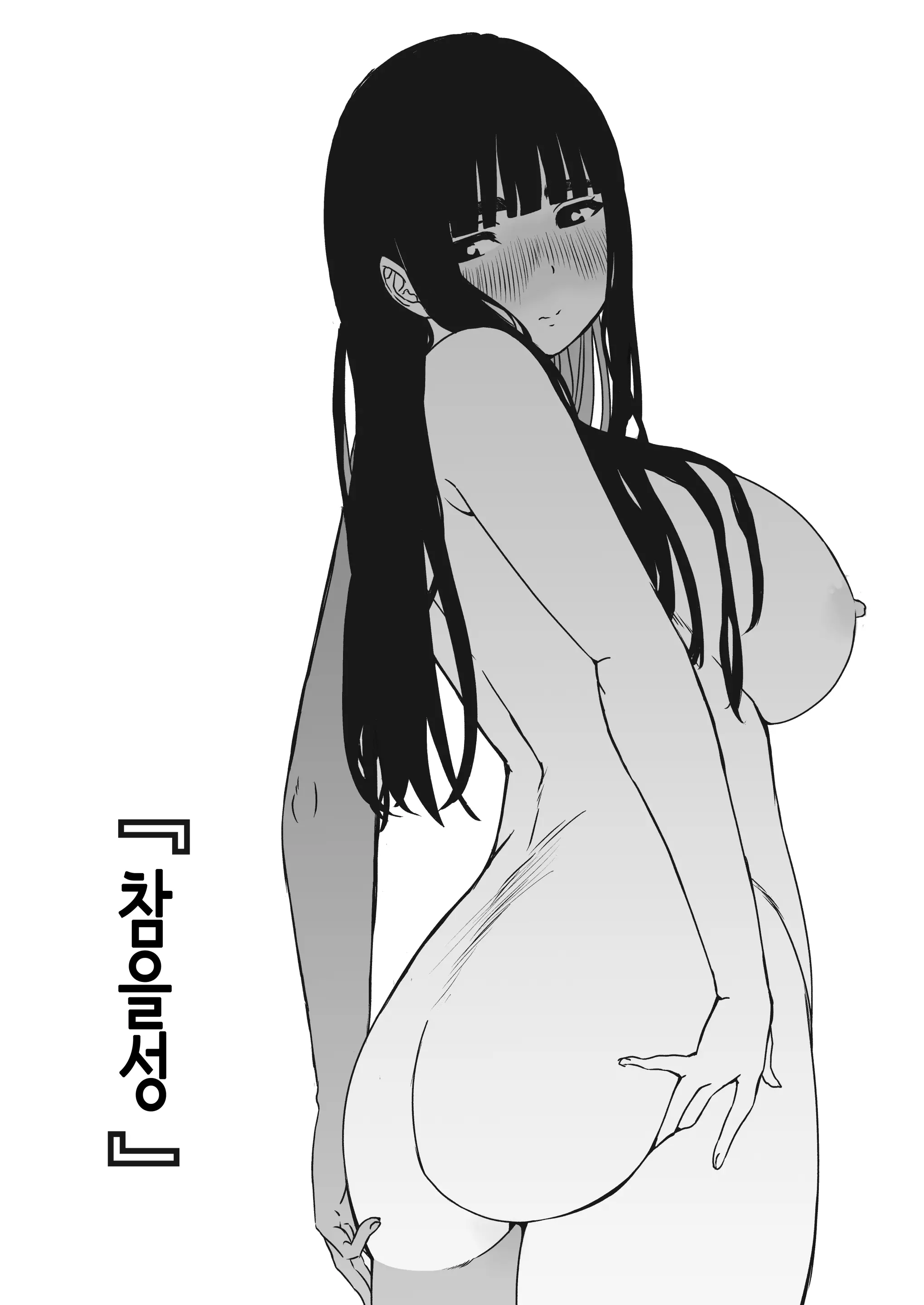 웹툰 이미지 51