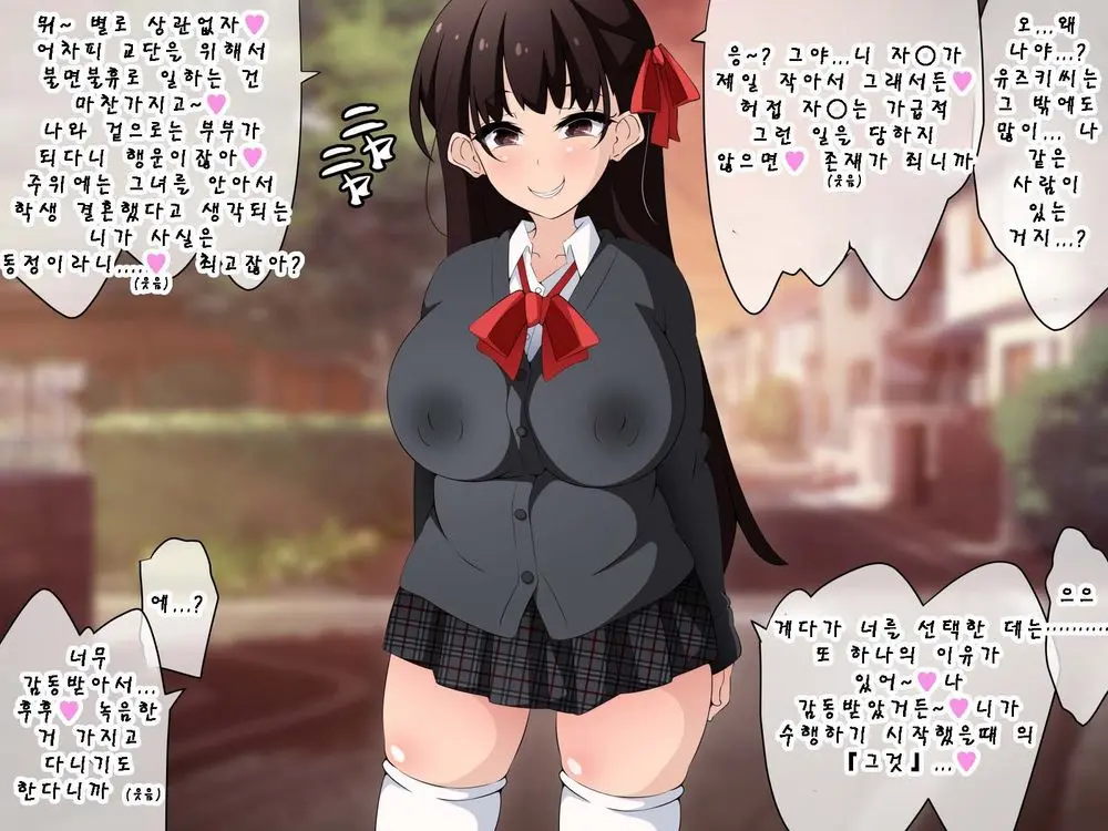 웹툰 이미지 175