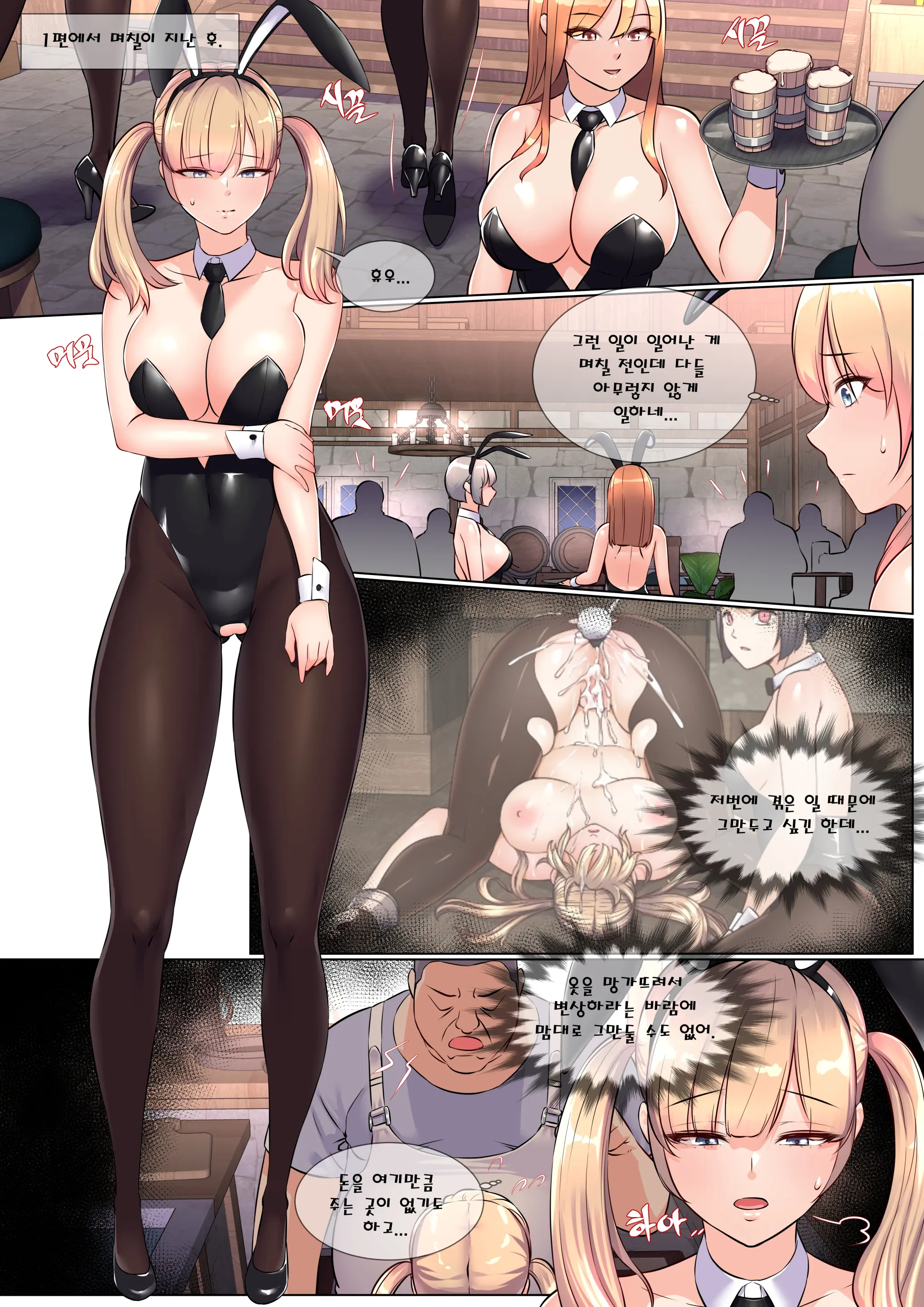 웹툰 이미지 17