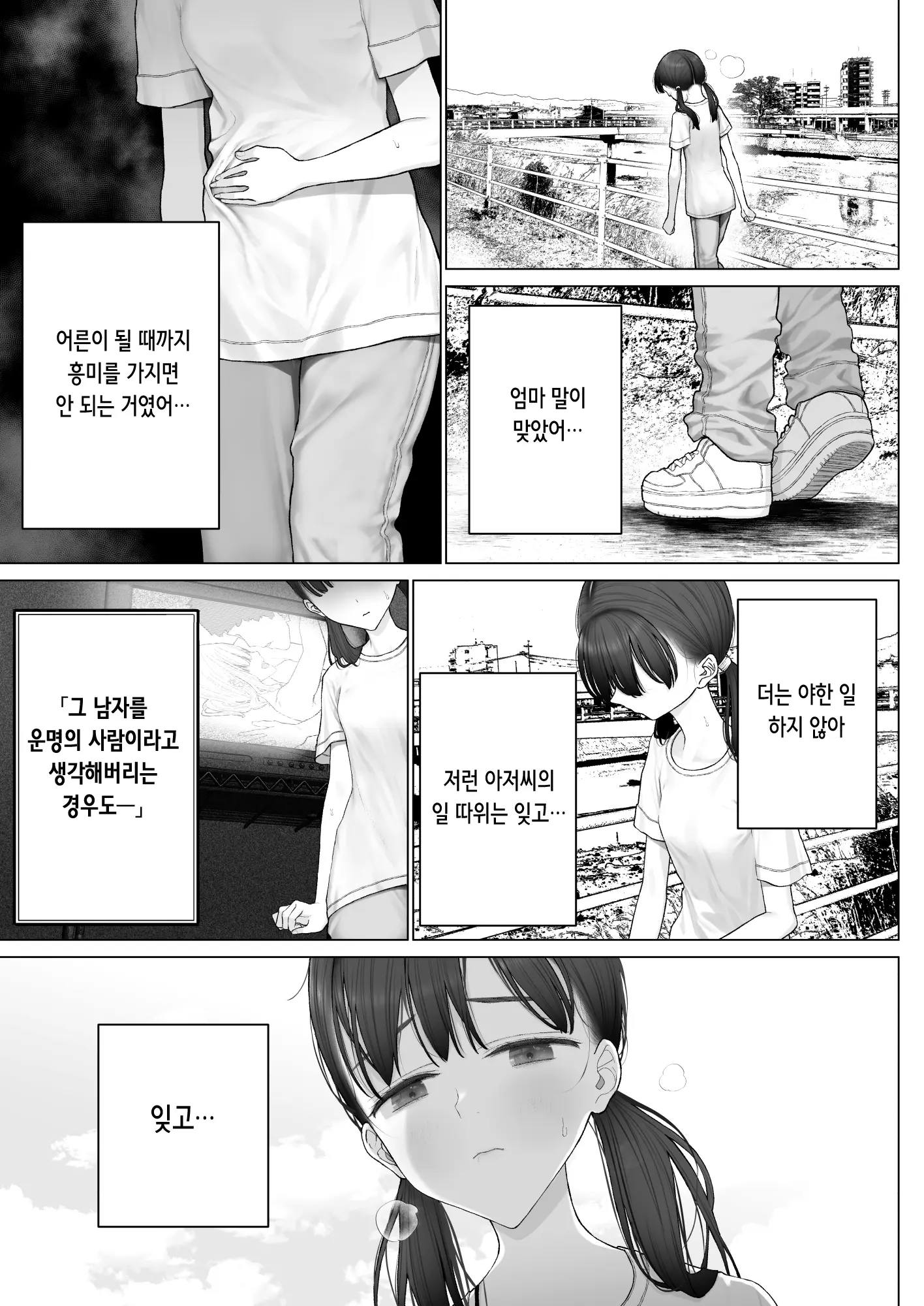 웹툰 이미지 27