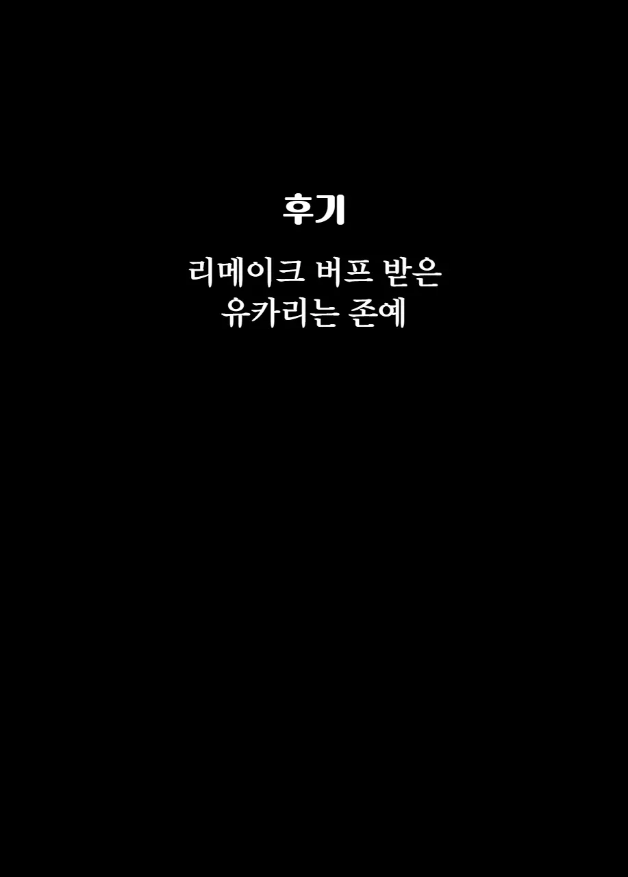 웹툰 이미지 31