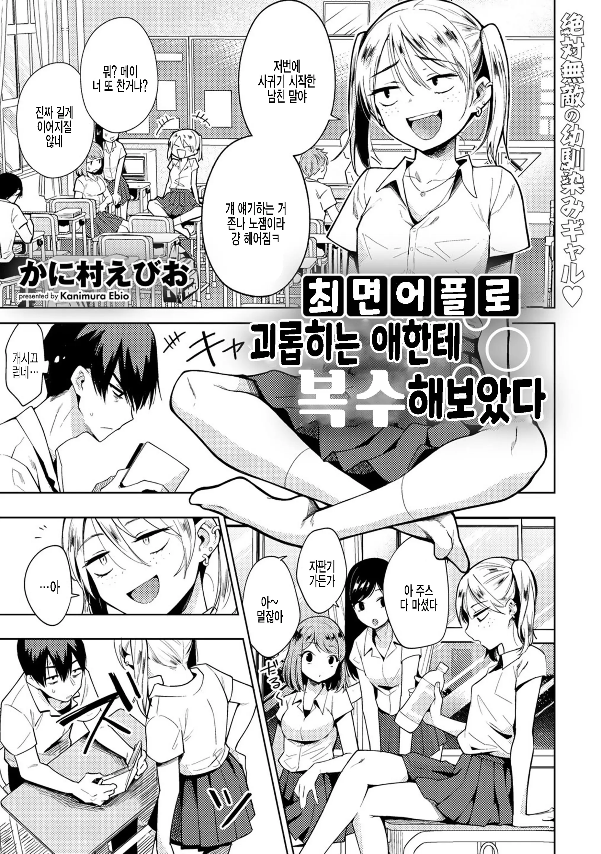 웹툰 이미지 0