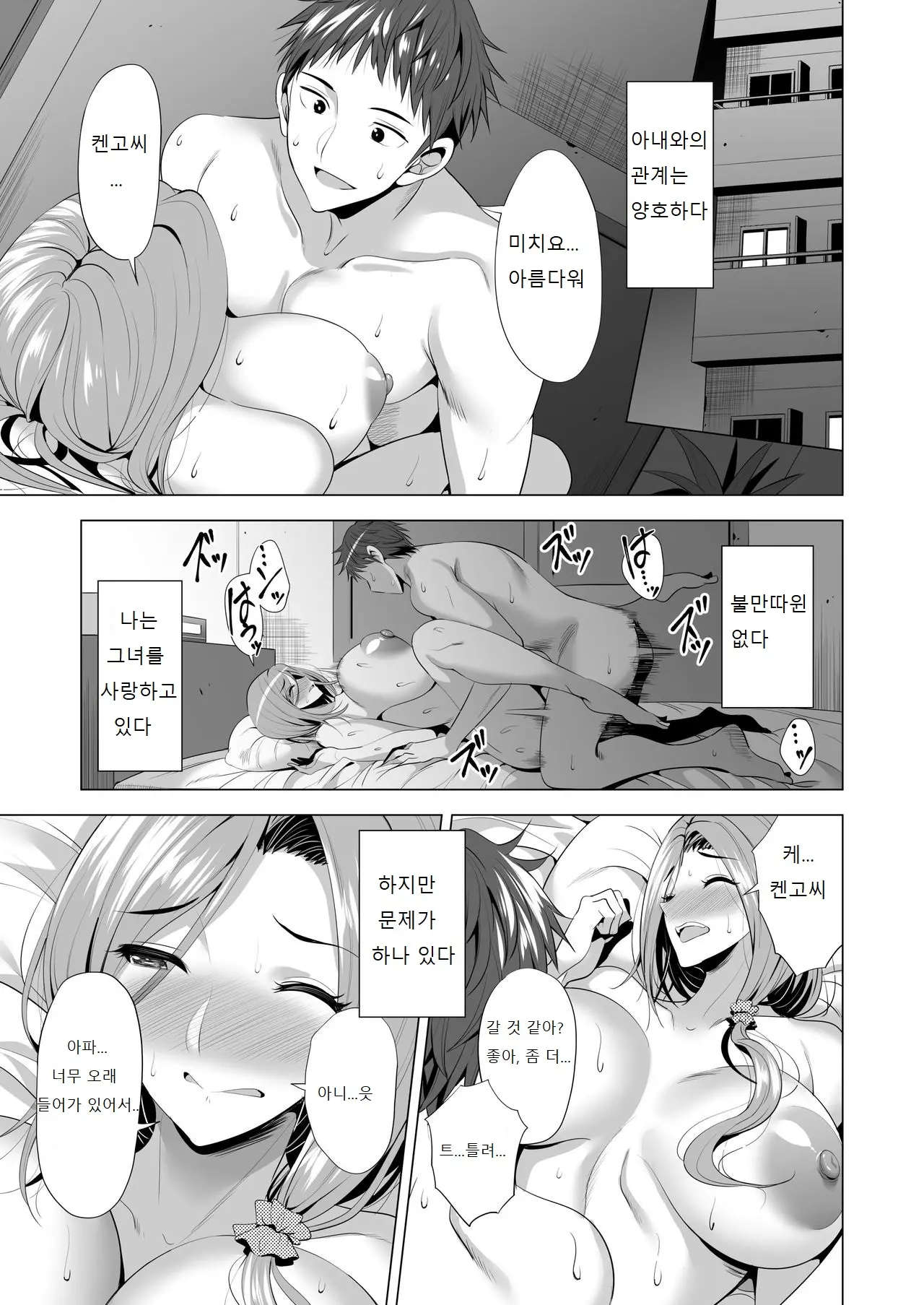 웹툰 이미지 1