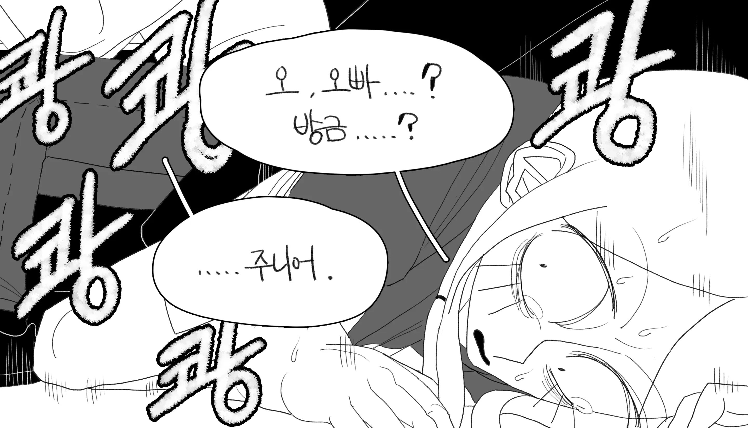웹툰 이미지 468