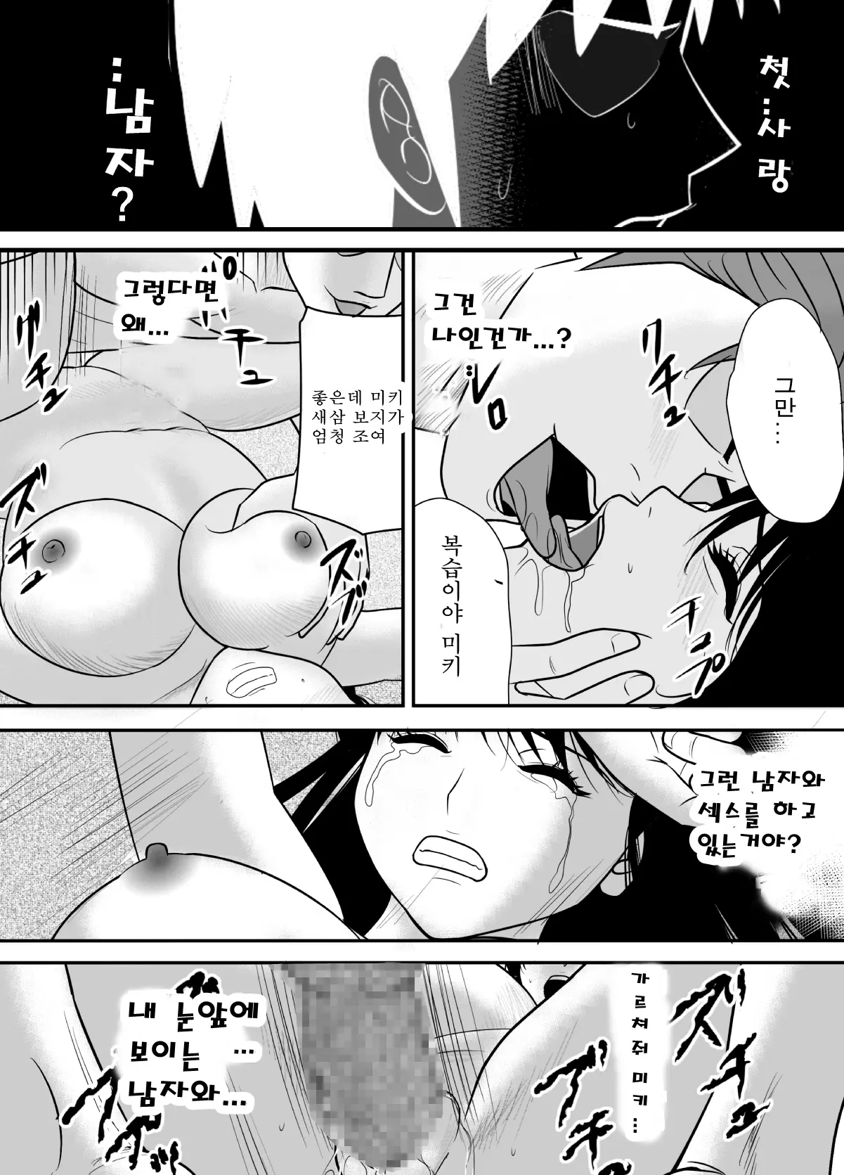 웹툰 이미지 47