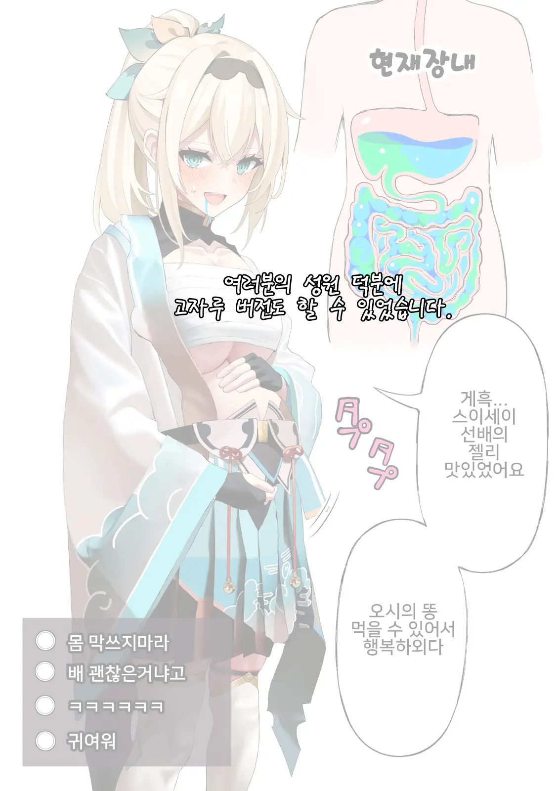 웹툰 이미지 9