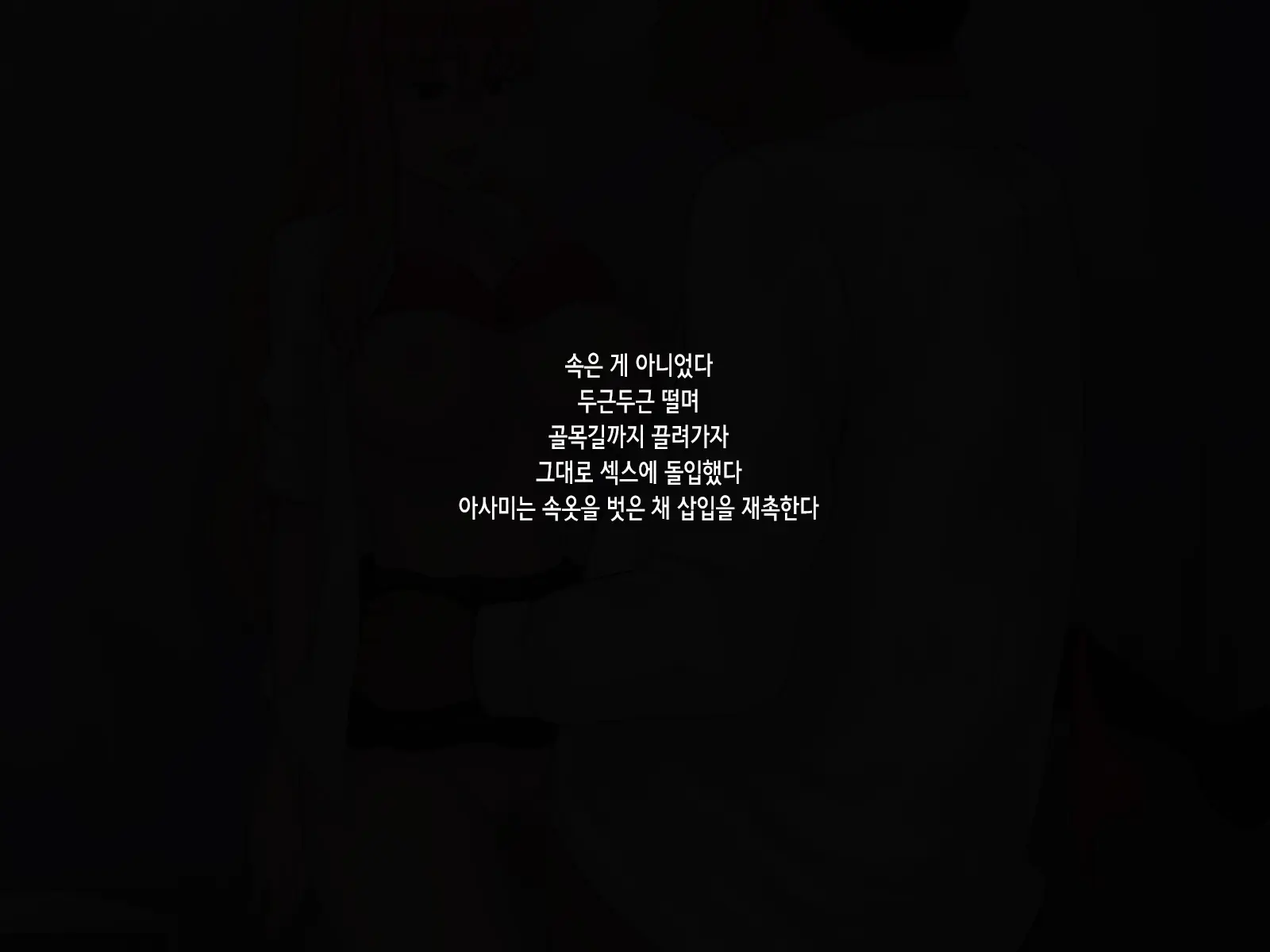 웹툰 이미지 4