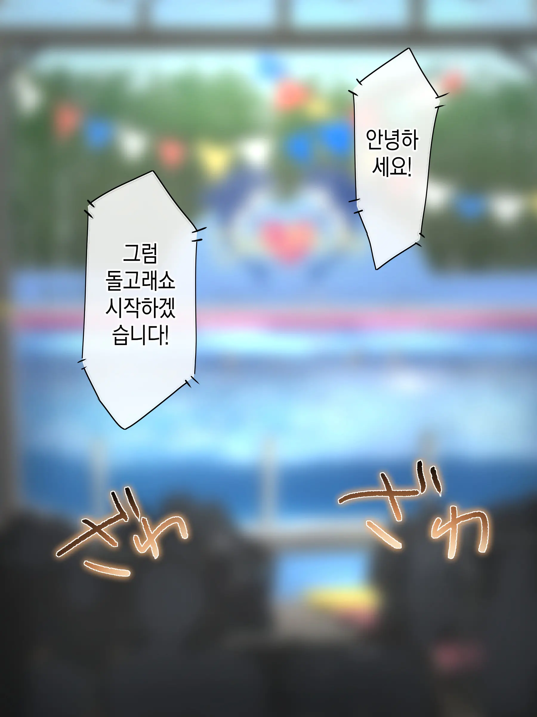 웹툰 이미지 206