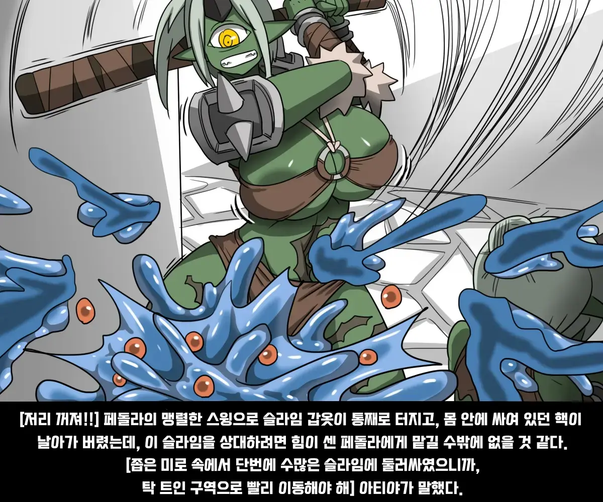 웹툰 이미지 26
