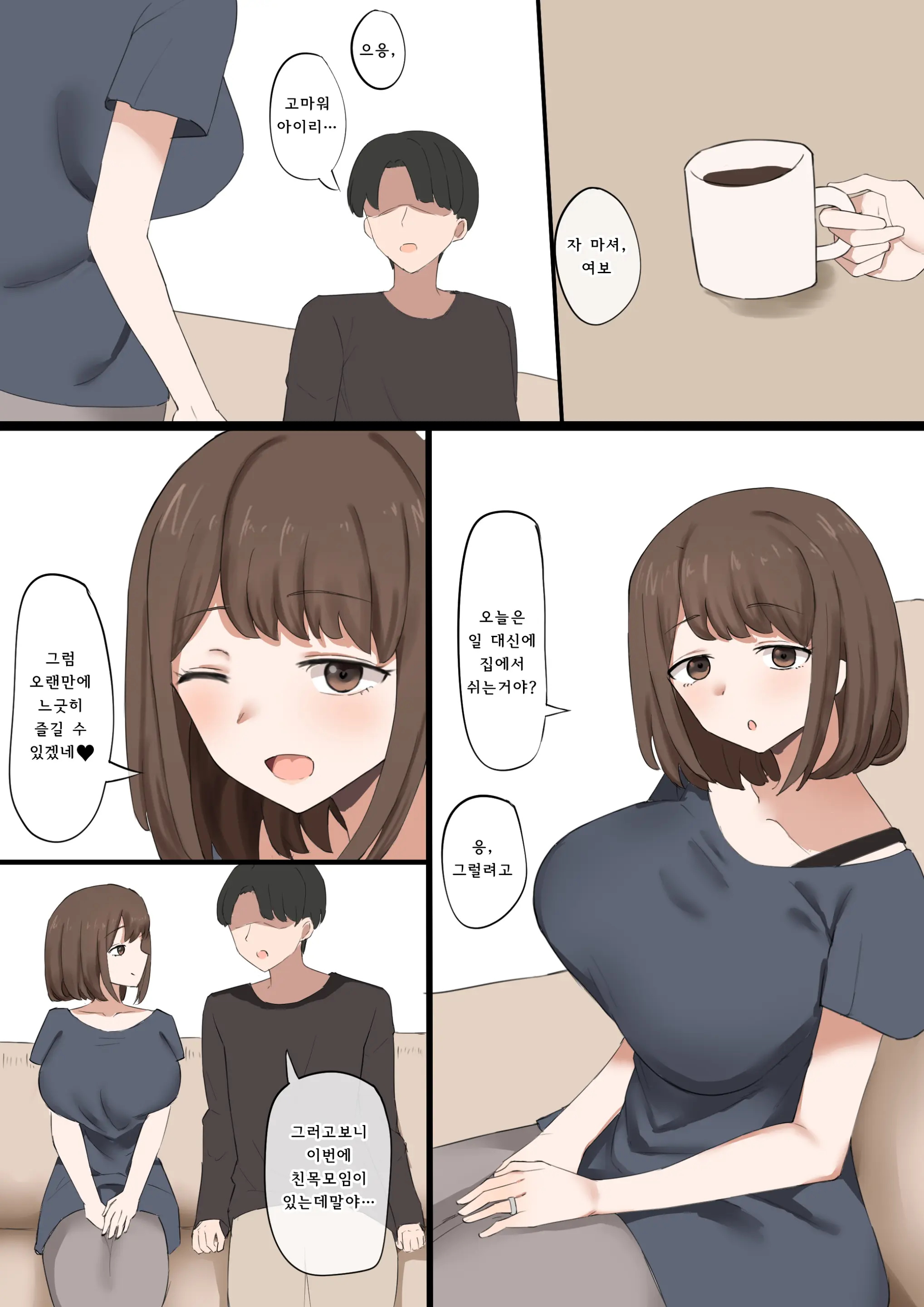 웹툰 이미지 0