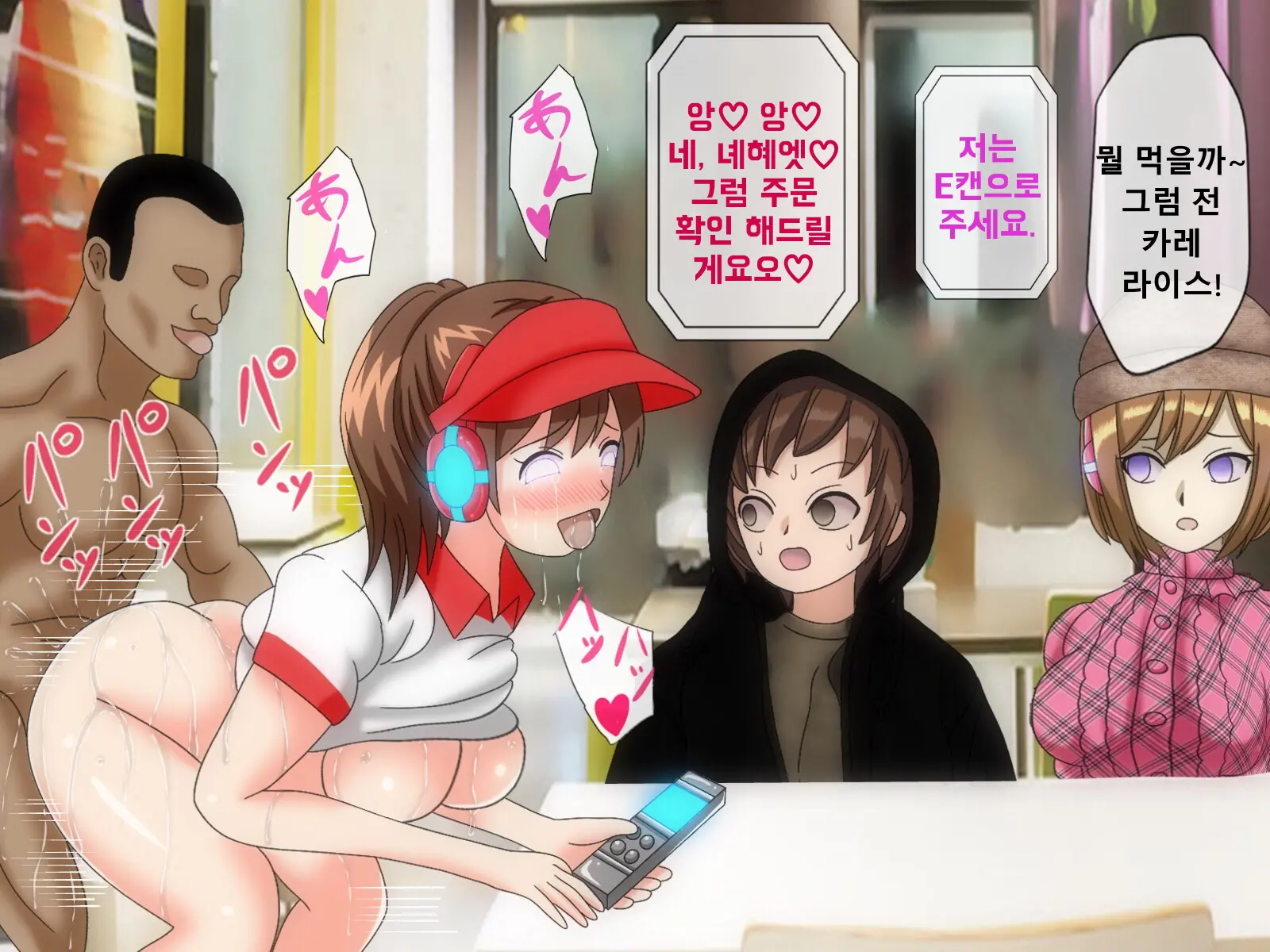 웹툰 이미지 129