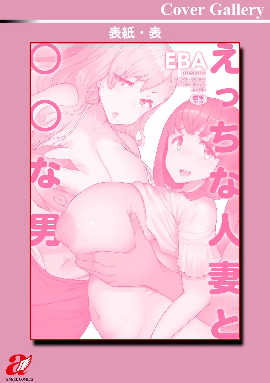 웹툰 이미지 193
