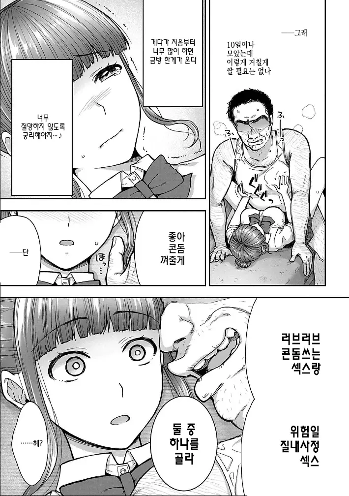 웹툰 이미지 90