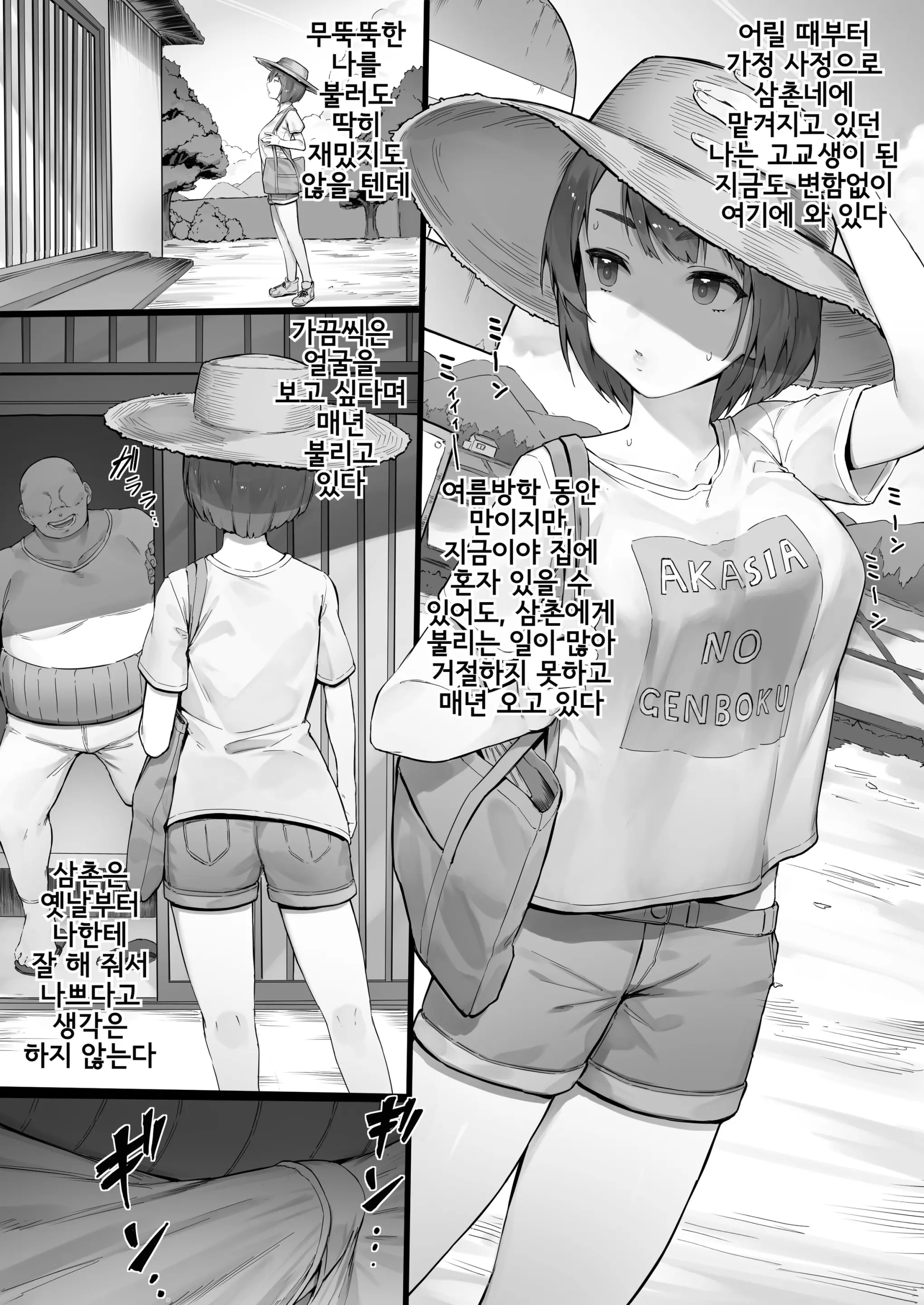 웹툰 이미지 0