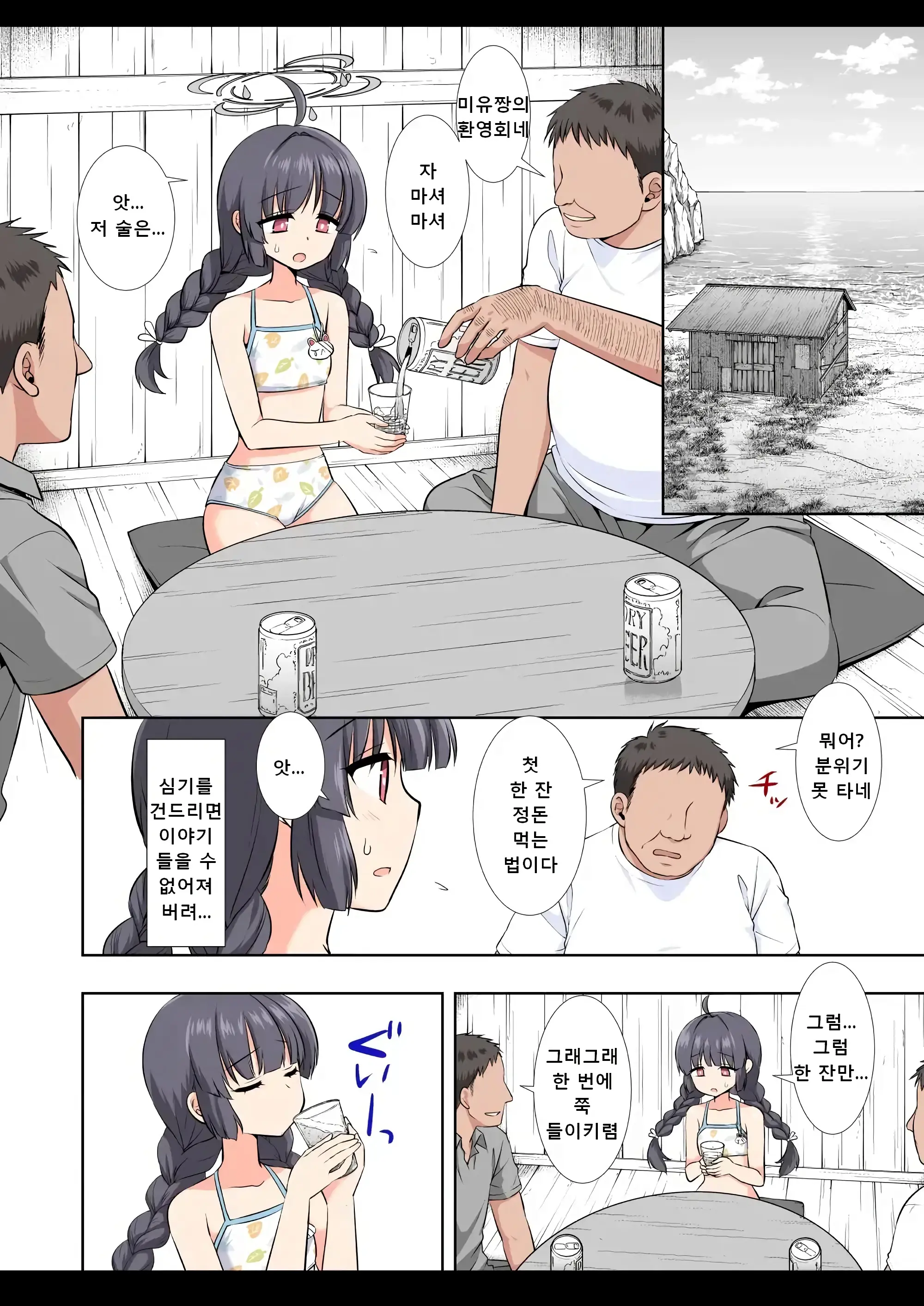 웹툰 이미지 24