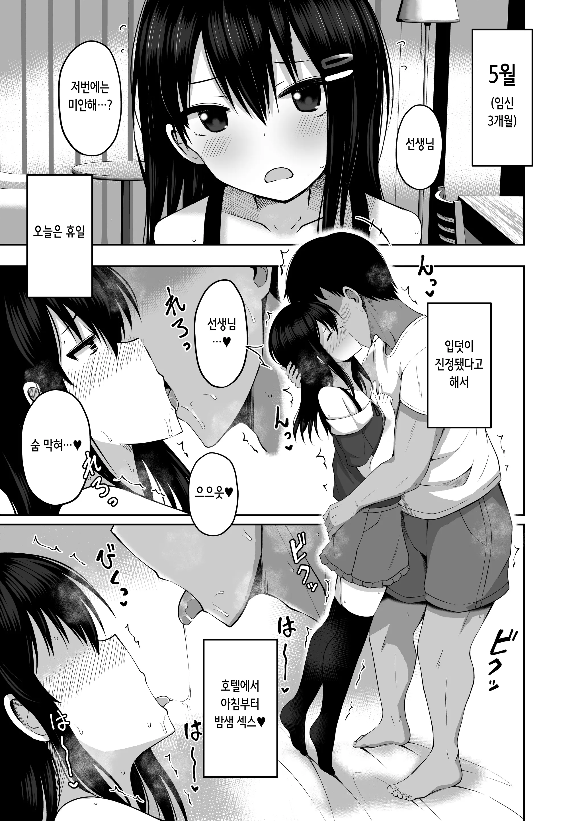 웹툰 이미지 10