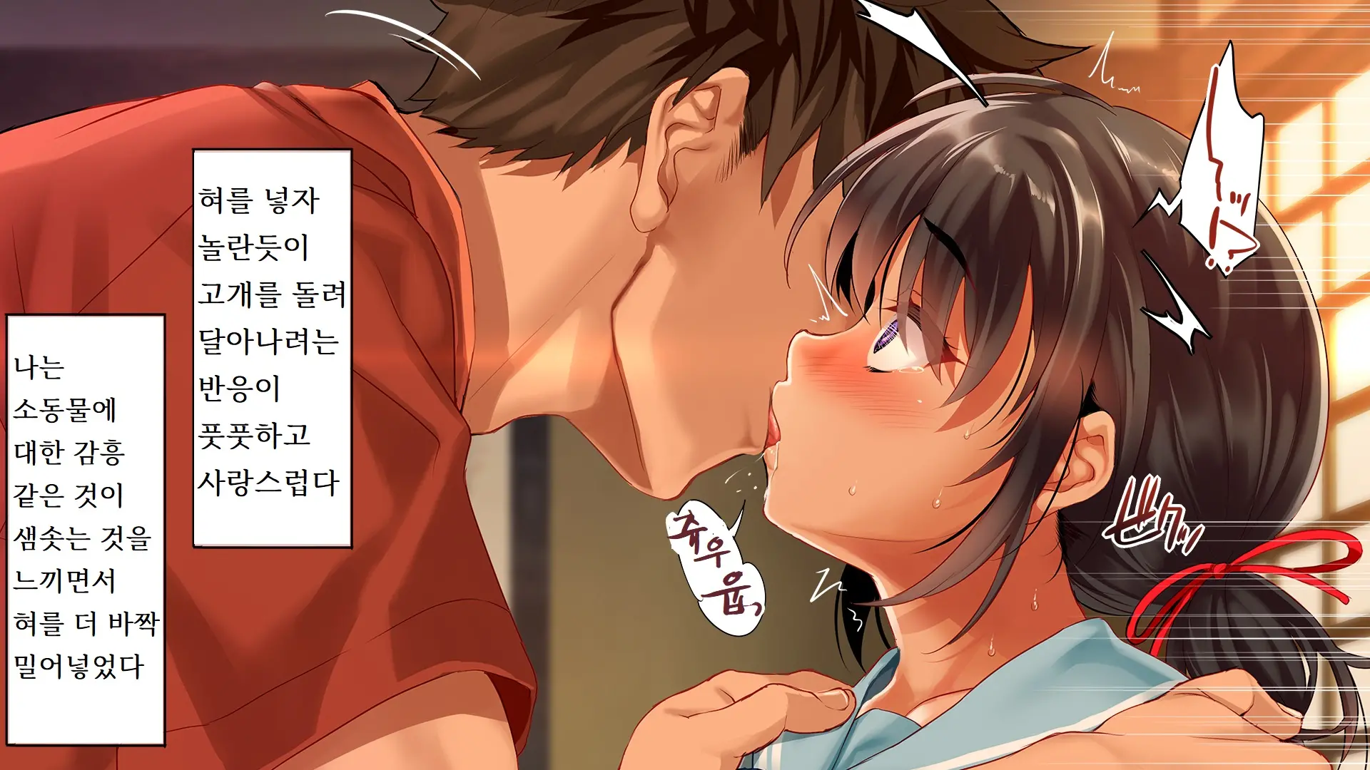 웹툰 이미지 345
