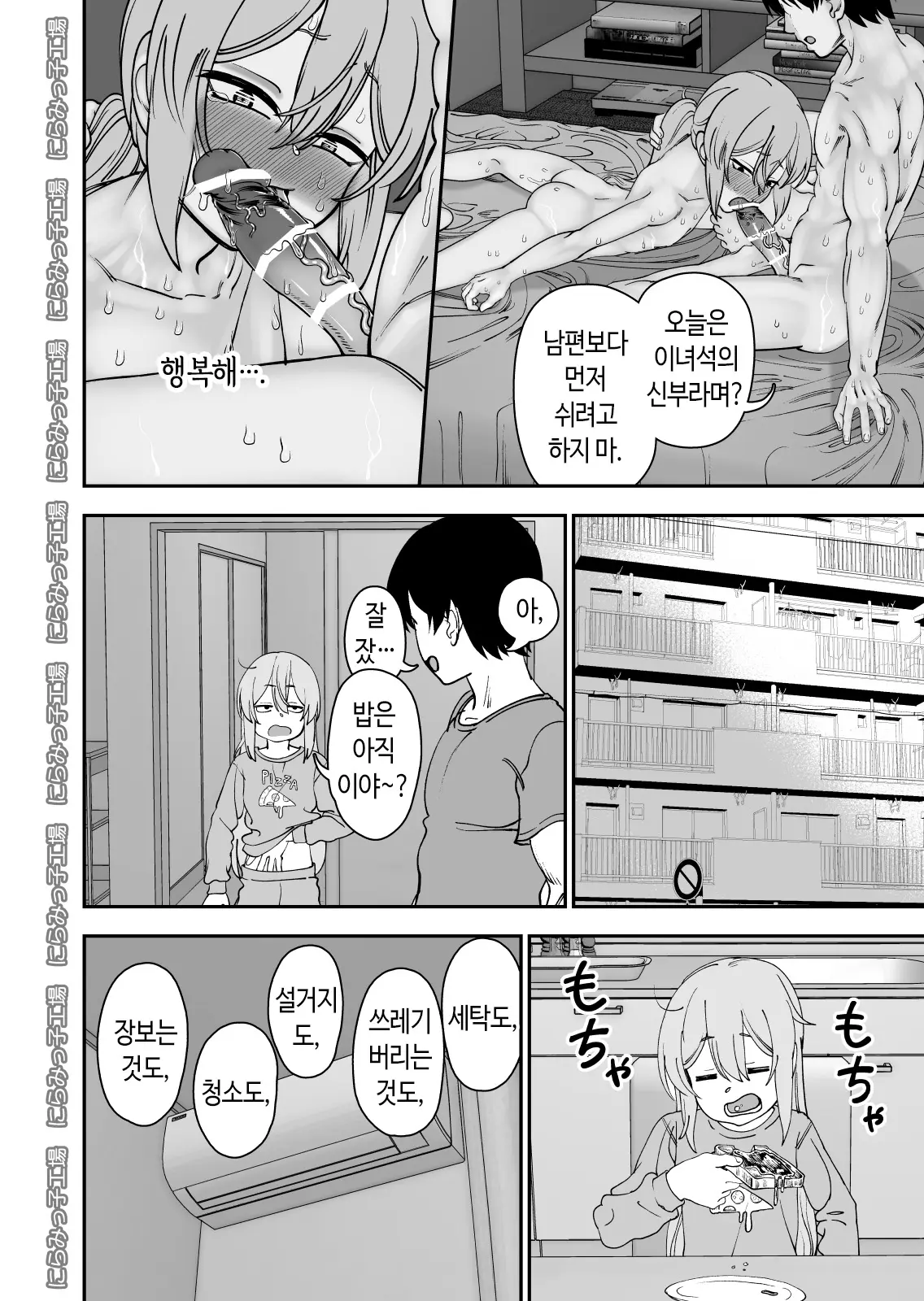 웹툰 이미지 31