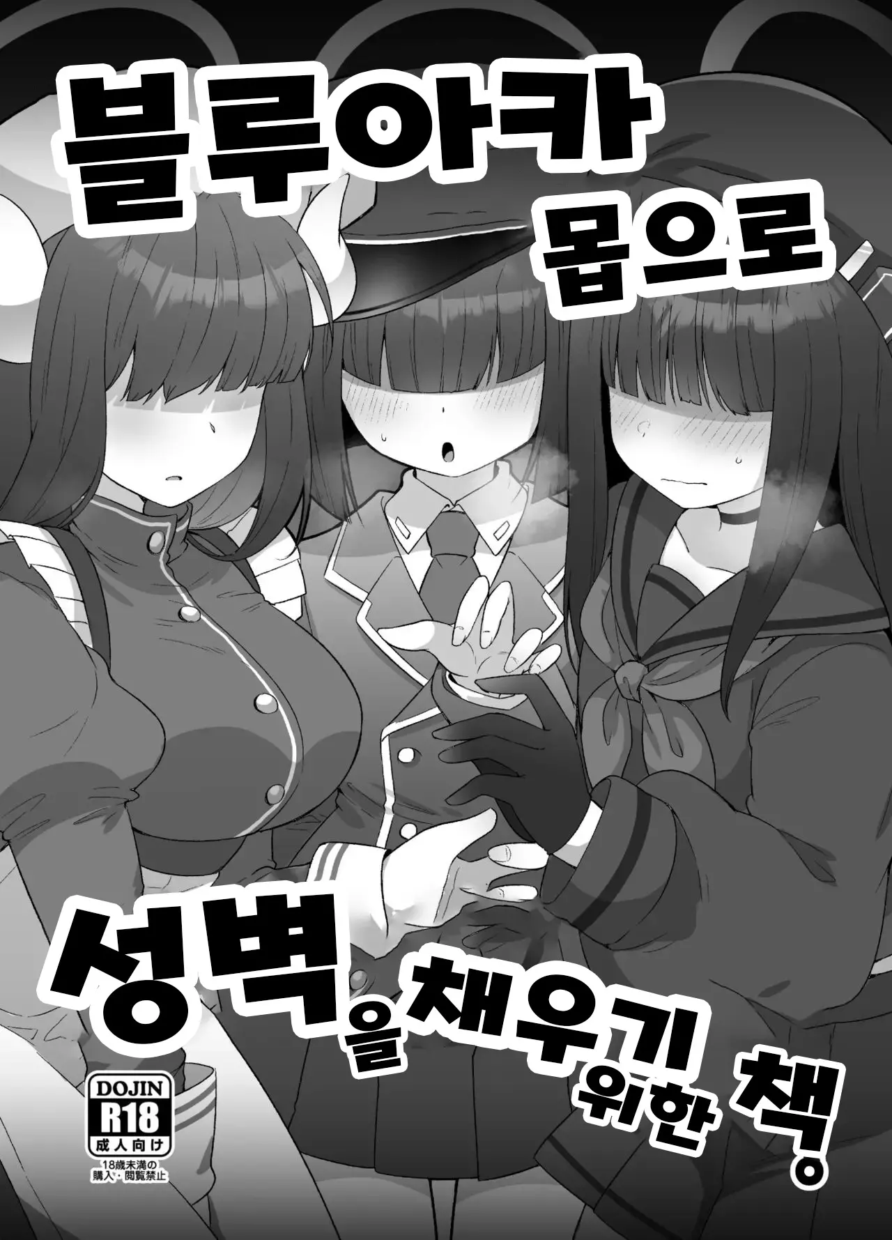 웹툰 이미지 0