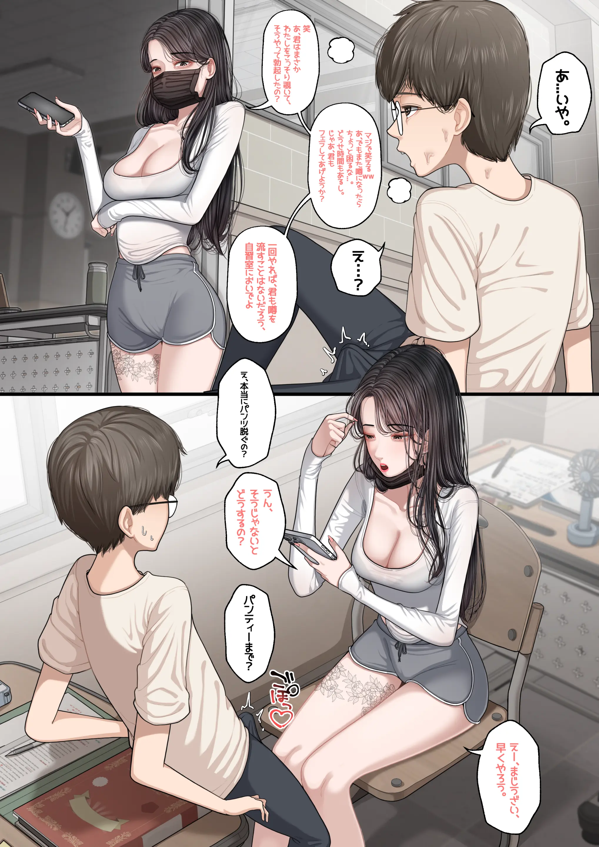 웹툰 이미지 273