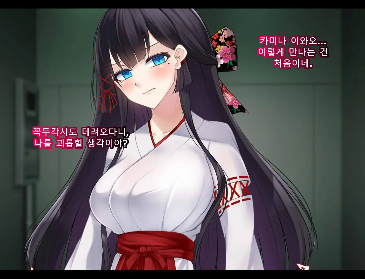 웹툰 이미지 187