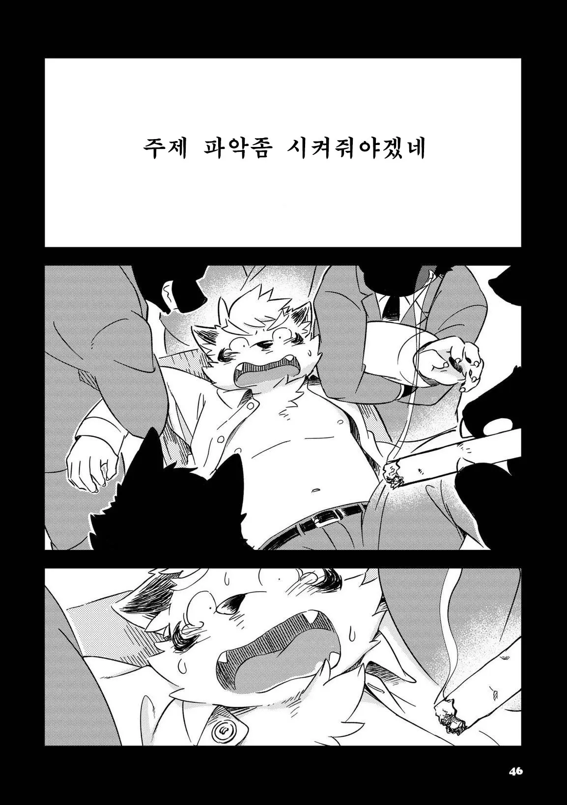 웹툰 이미지 313