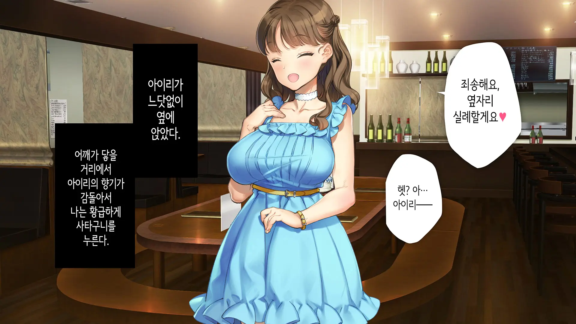 웹툰 이미지 144