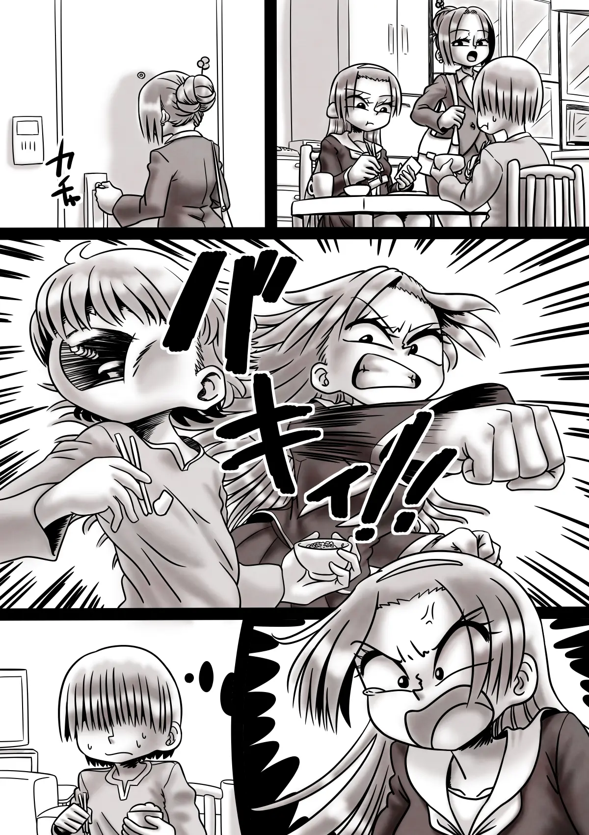 웹툰 이미지 78