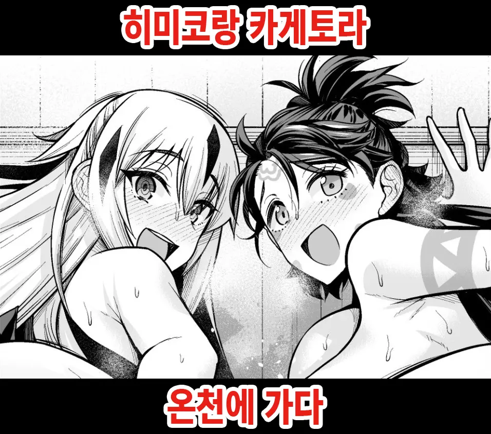 웹툰 이미지 0